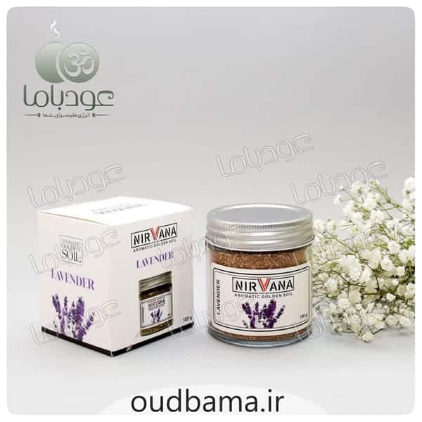 خاک معطر لوندر اسطوخودوس LAVENDER (نیروانا NIRVANA)