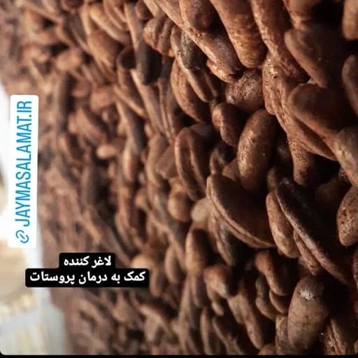 قهوه هسته خرما یک کیلویی جایما — تصویر ۲