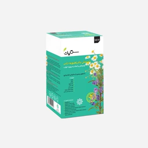 دمنوش بادرنجبویه ترکیبی-آرام بخش 20 عددی