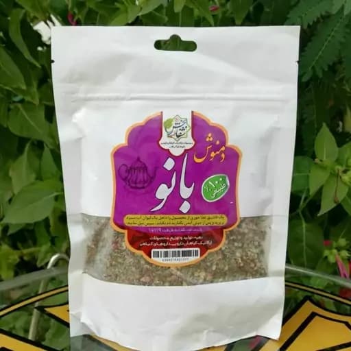 دمنوش گیاهی بانو مخصوص بانوان 60 گرمی