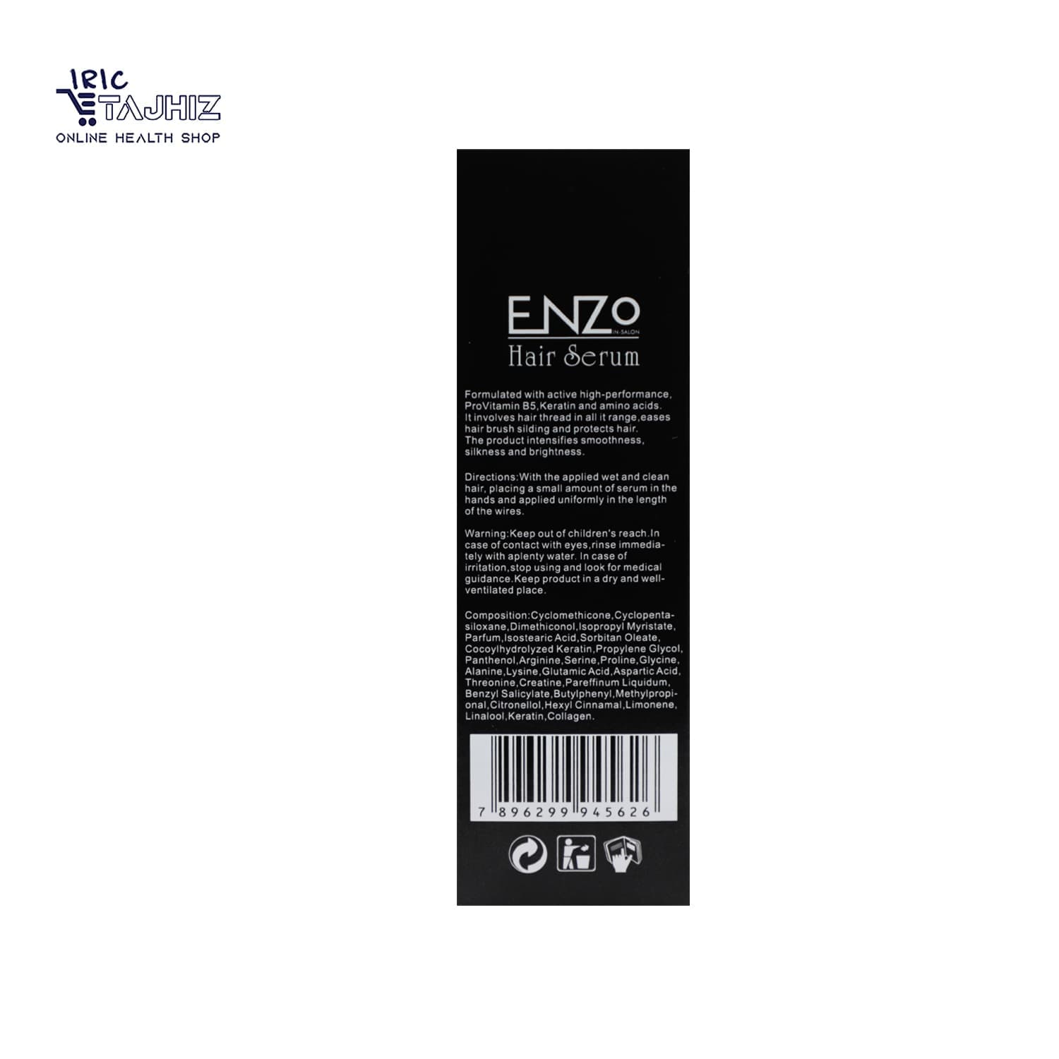 روغن آرگان انزو ENZO حاوی کراتین برزیلی 60 میلی لیتر — تصویر ۶