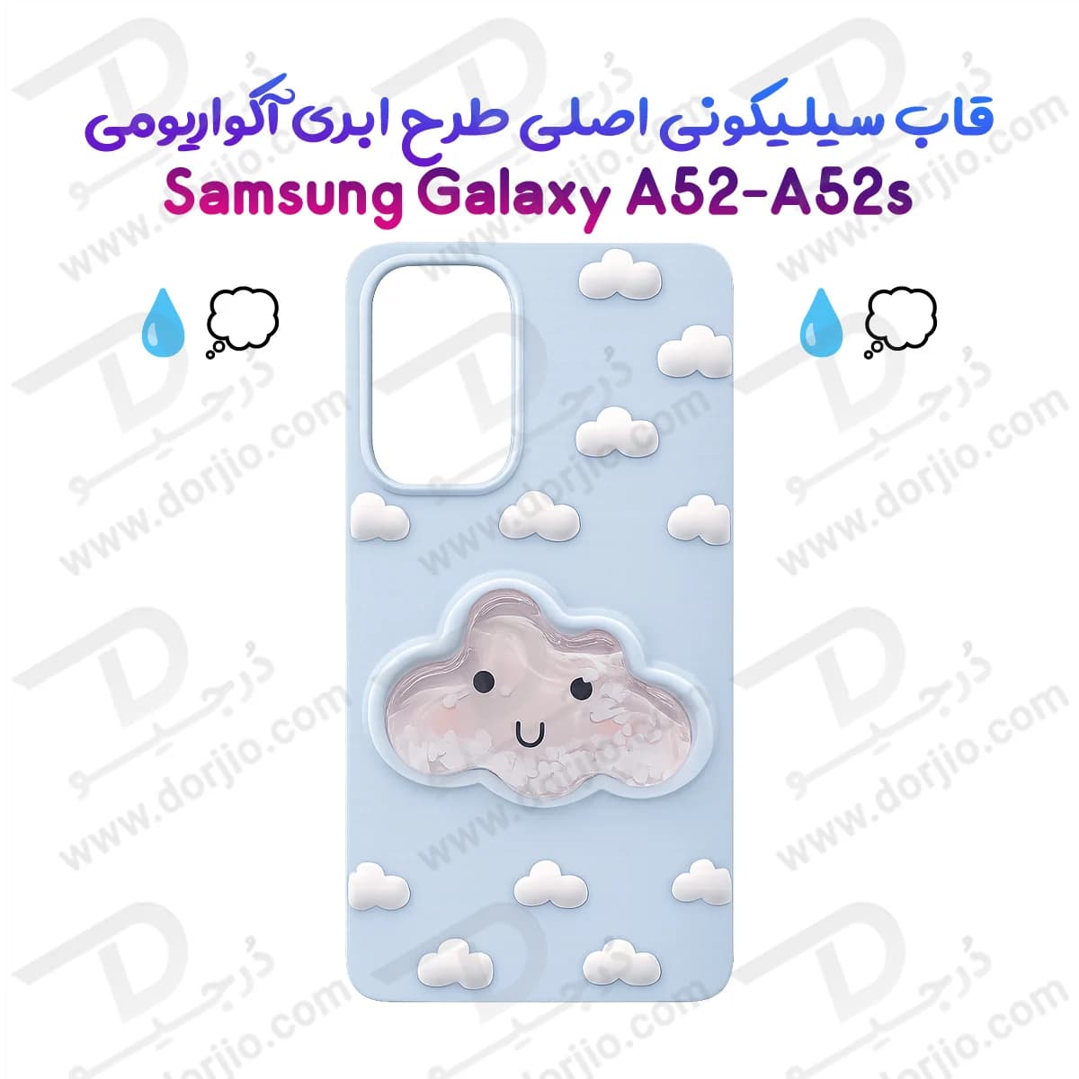 مشخصات و خرید گوشی سامسونگ a52s گلکسی | Galaxy A52s — تصویر ۱۲