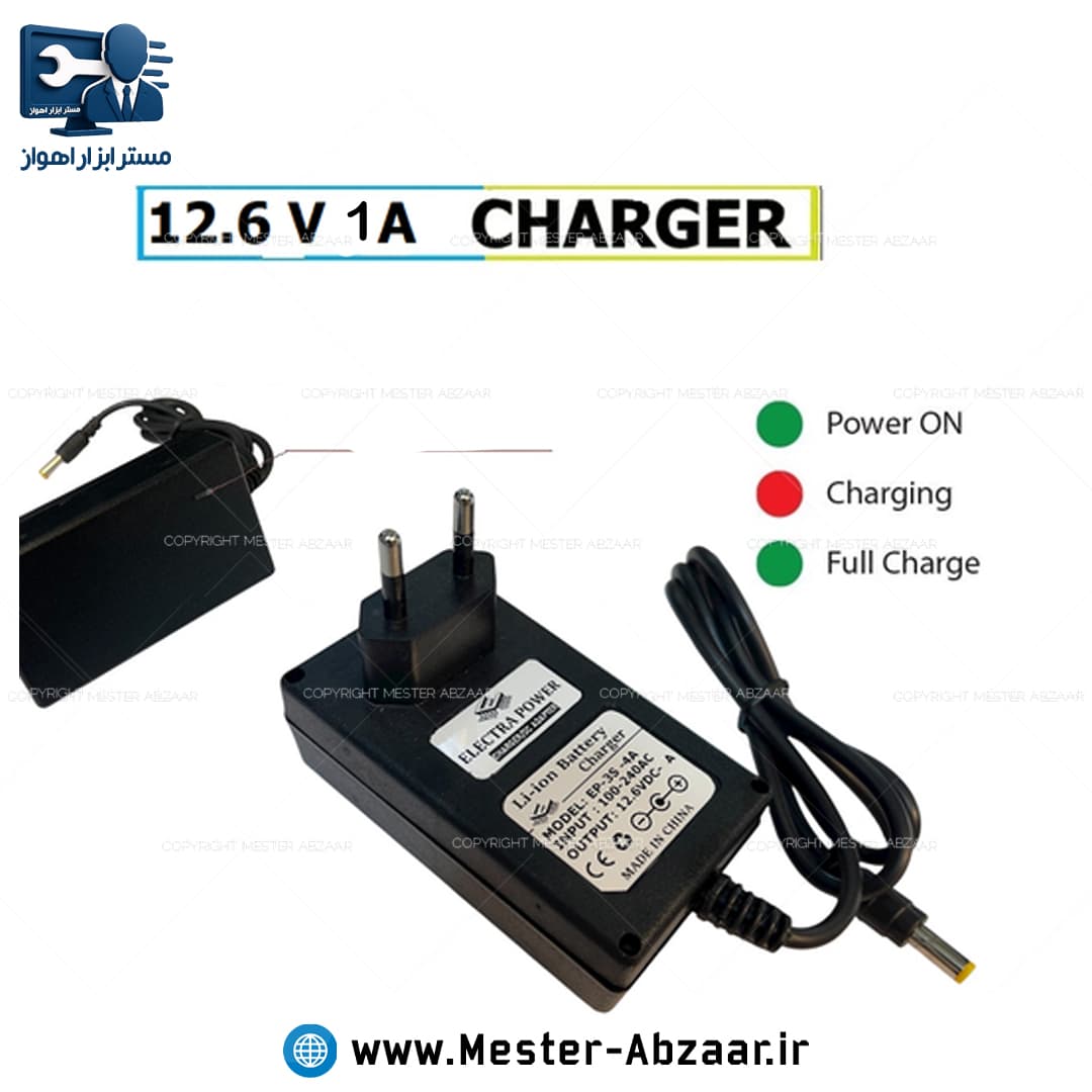 شارژر دریل 12 سوزنی باتری لیتیومی شارژی برند الکترا پاور 12.6 ولت مدل 12.6V 1A