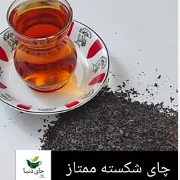 چای بهاره لاهیجان شکسته ممتاز — تصویر ۳