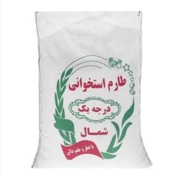 برنج طارم هاشمی فریدونکنار-چهارکیلویی — تصویر ۳