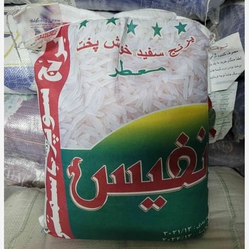برنج پاکستانی نفیس 100درصد اصل، پلمپ، بدون قاطی