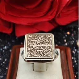 انگشتر نقره مردانه و زنانه نگین حدید با حکاکی و ان یکاد دارای حرز امام جواد روی پوست آهو و تربت کربلا — تصویر ۳