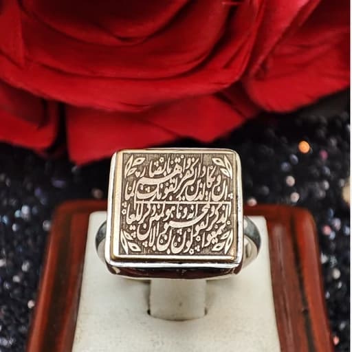 انگشتر نقره مردانه و زنانه نگین حدید با حکاکی و ان یکاد دارای حرز امام جواد روی پوست آهو و تربت کربلا