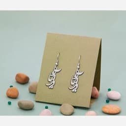 گوشواره نقره طرح اسم آدرینا — تصویر ۵