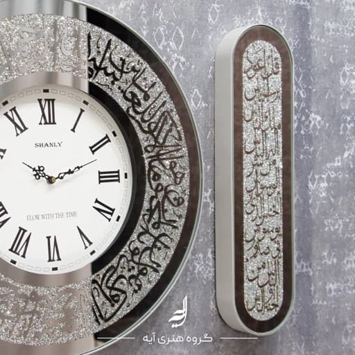 ساعت دیواری وان یکاد گرد سفید، (تولیدی اصلی،ارسال رایگان )