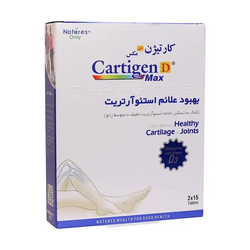 قرص کارتیژن مکس دی نیچرز اونلی بسته 30 عددی — تصویر ۵