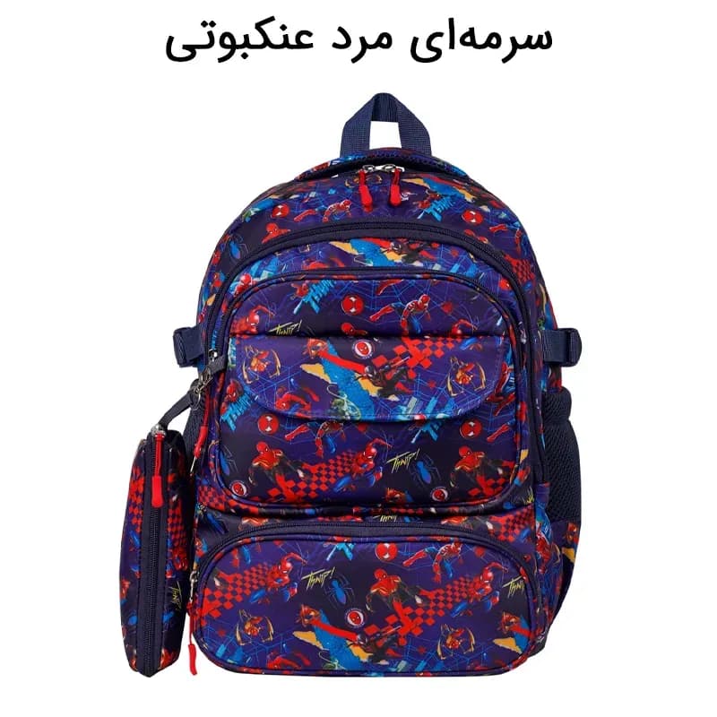کوله پشتی تحصیلی نیلپرتوریستر مدل هیوا NTLB621 (ارسال فوری) — تصویر ۱۲