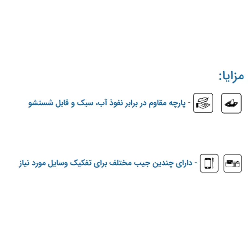 کوله پشتی تحصیلی نیلپرتوریستر مدل ژیوان NTLB624 (ارسال فوری) — تصویر ۴