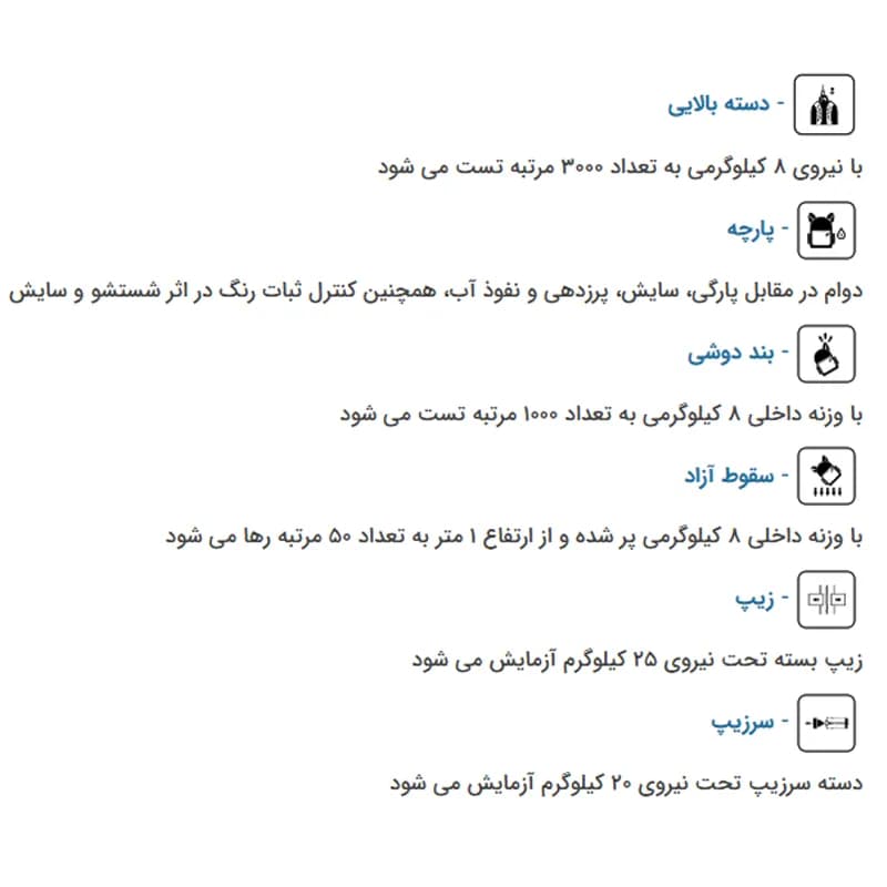 کوله پشتی تحصیلی نیلپرتوریستر مدل ژیوان NTLB624 (ارسال فوری) — تصویر ۵