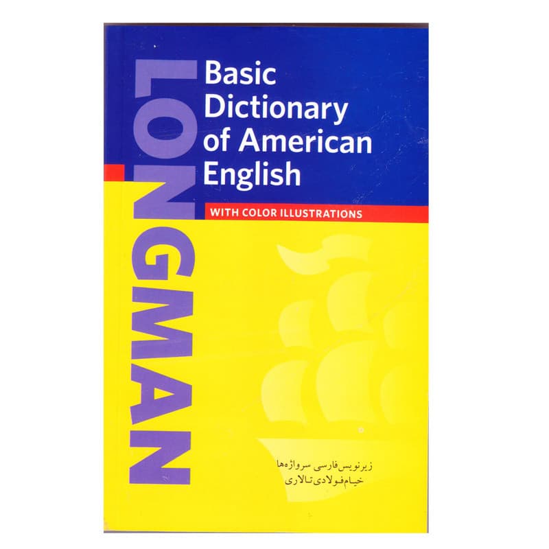 کتاب Longman Basic Dictionary of American English