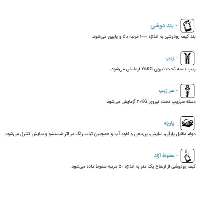 کیف رودوشی نیلپر توریستر مدل رویان NTLM606 (ارسال فوری) — تصویر ۱۱