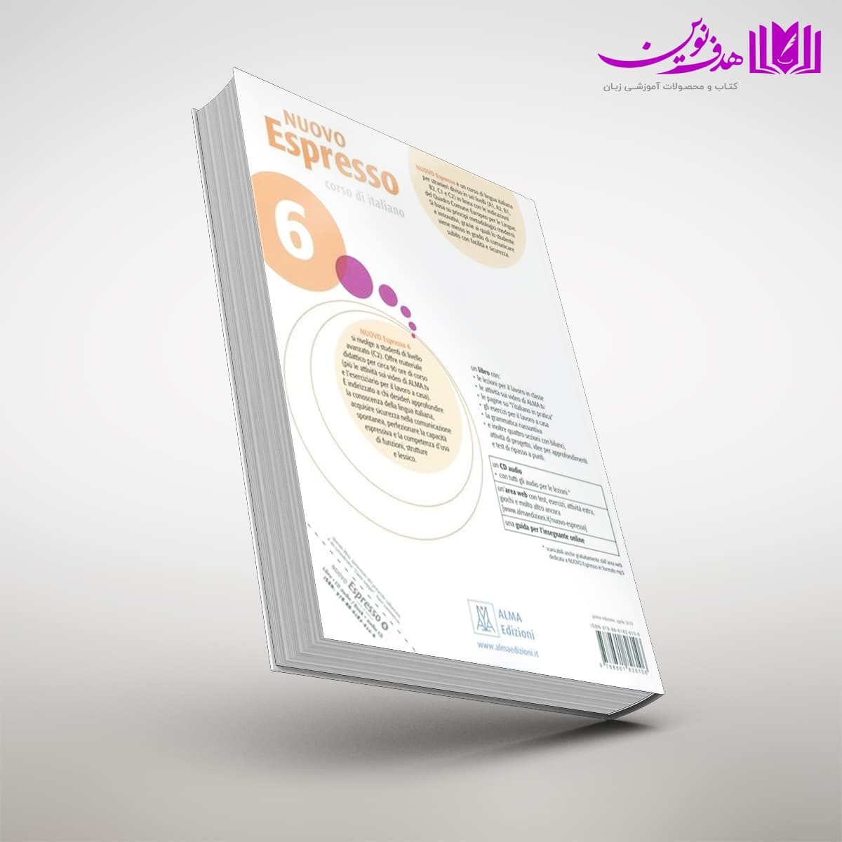کتاب Nuovo Espresso 6 — تصویر ۹