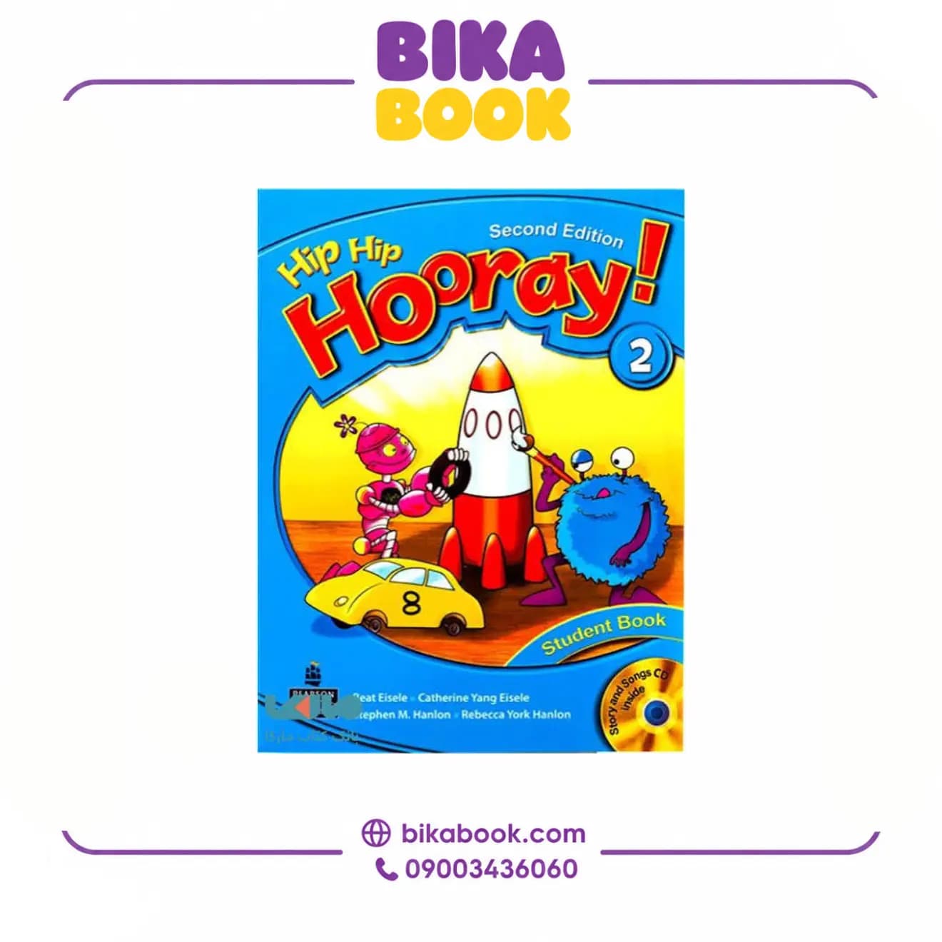 کتاب Hip Hip Hooray 2 — تصویر ۹