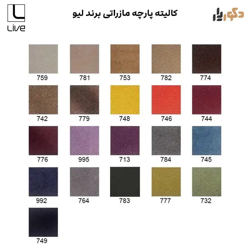 صندلی کنفرانسی لیو مدل P93B — تصویر ۵