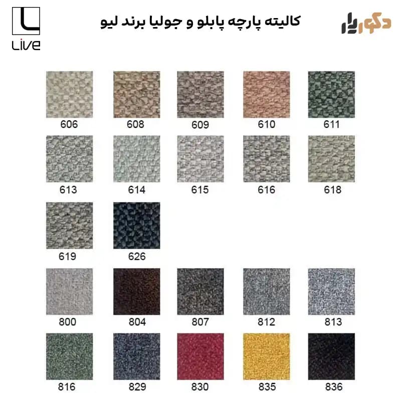 صندلی کنفرانسی لیو مدل P93B — تصویر ۷