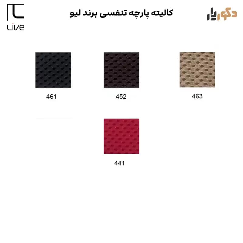 صندلی کنفرانس لیو مدل B53M — تصویر ۷