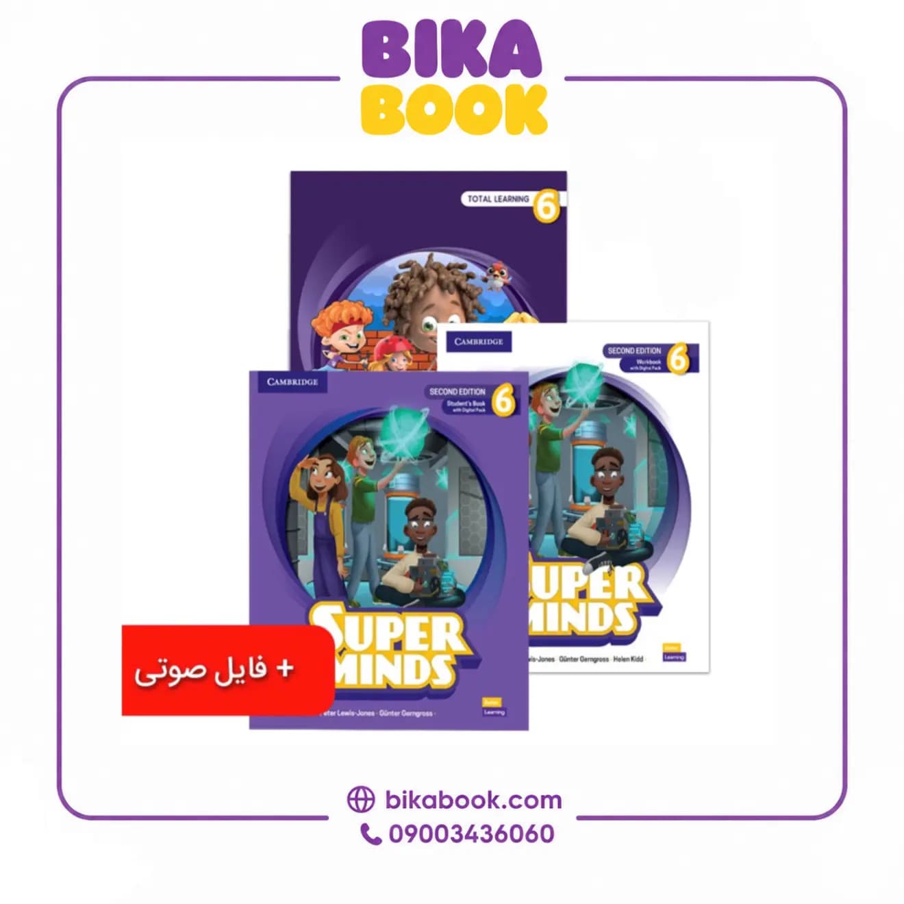 کتاب Super Minds 6 سطح (I1 – I5) — تصویر ۴