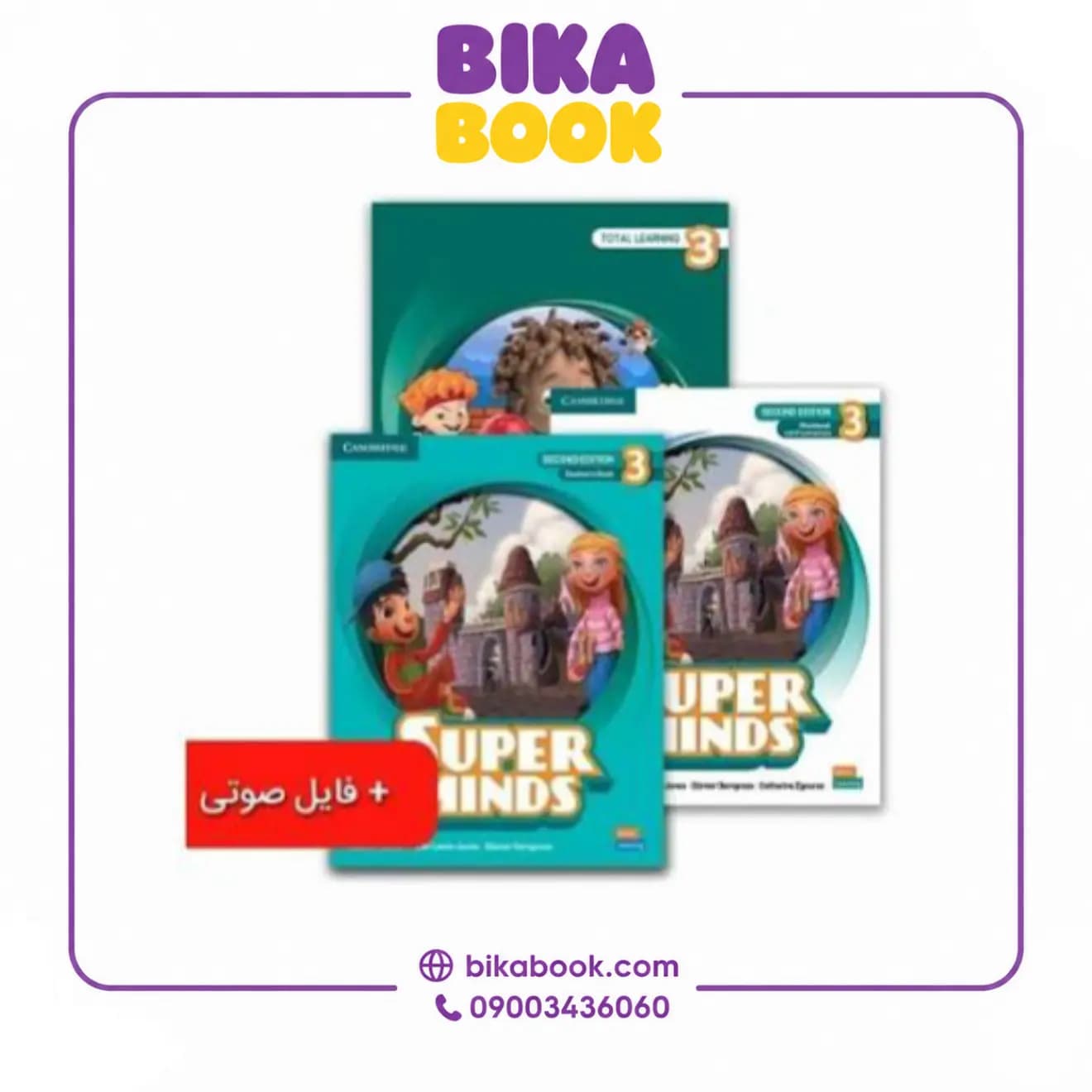 کتاب Super Minds 3 سطح (U1 – U5) — تصویر ۶