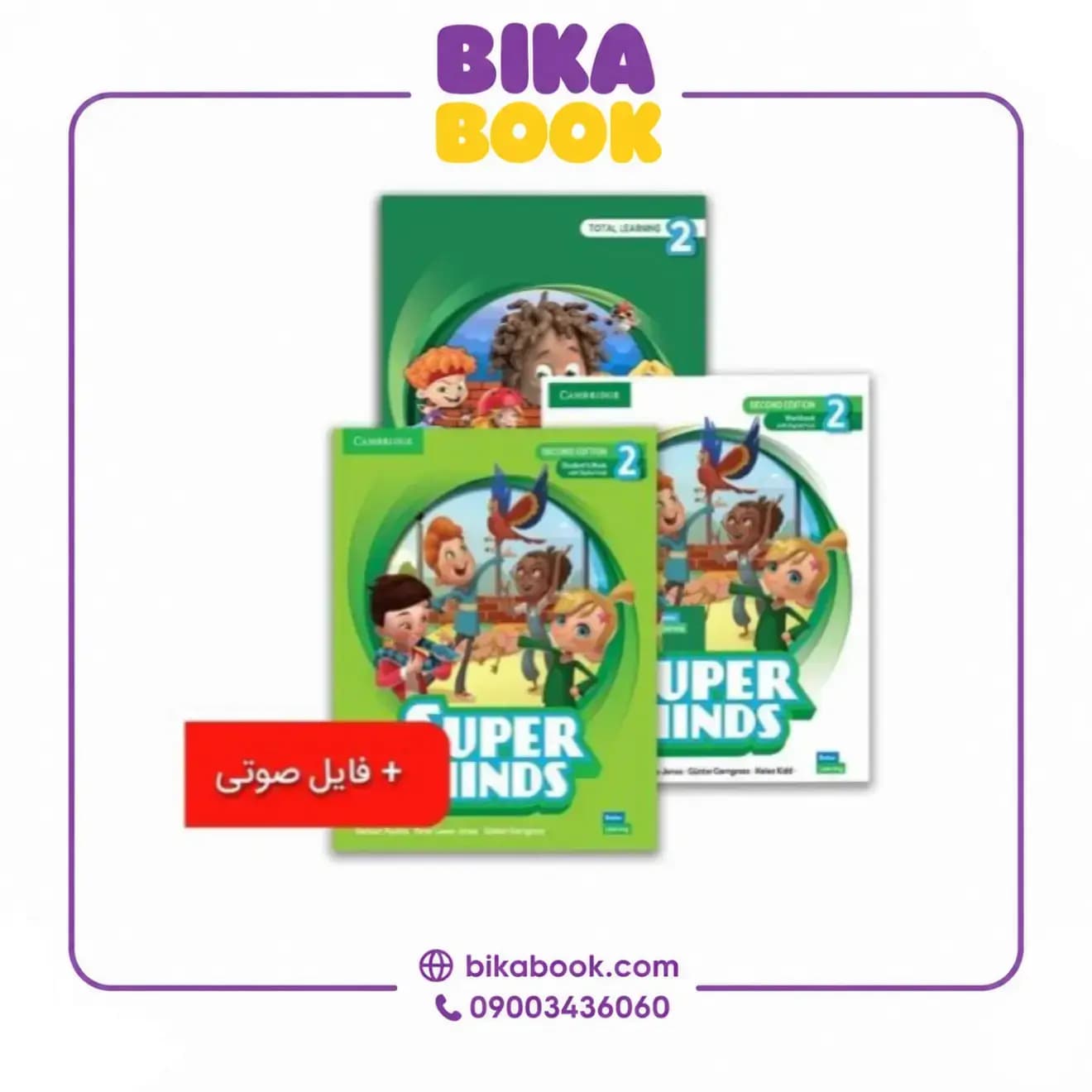 کتاب Super Minds 2 سطح (G1 – G5) — تصویر ۴