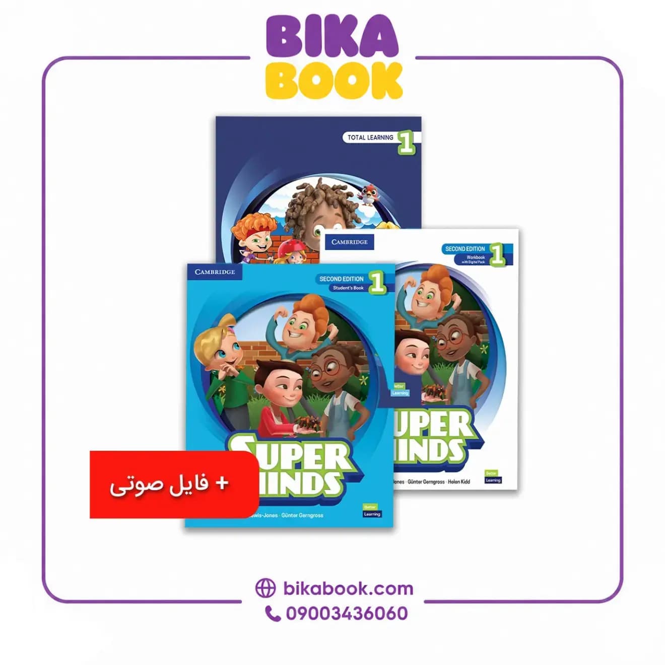 کتاب Super Minds 1 سطح (S1 – S5) — تصویر ۶