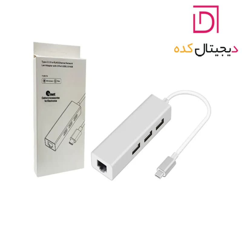 هاب TypeC سه پورت USB2.0 همراه پورت LAN ای نت — تصویر ۳