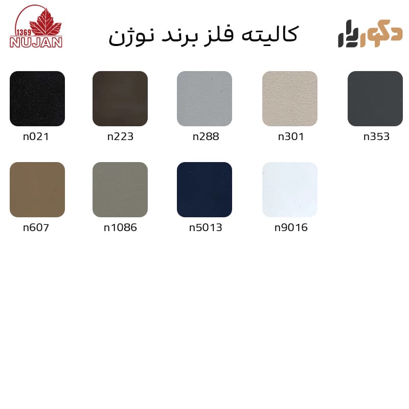 میز جلو مبلی نوژن مدل پردیس کد M1325 — تصویر ۵