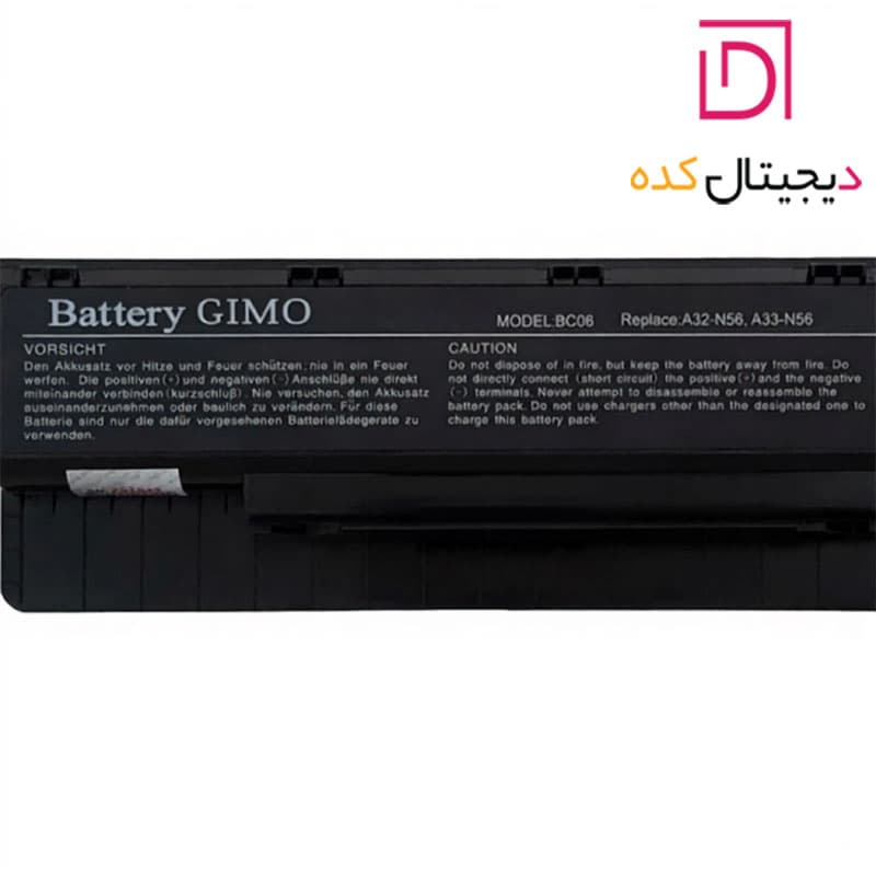 باتری لپ تاپ ایسوس Asus N46-N56 | برند GIMO | ظرفیت 4000 | 45 وات | 11.7~10.8 ولت | 6 سلول — تصویر ۴