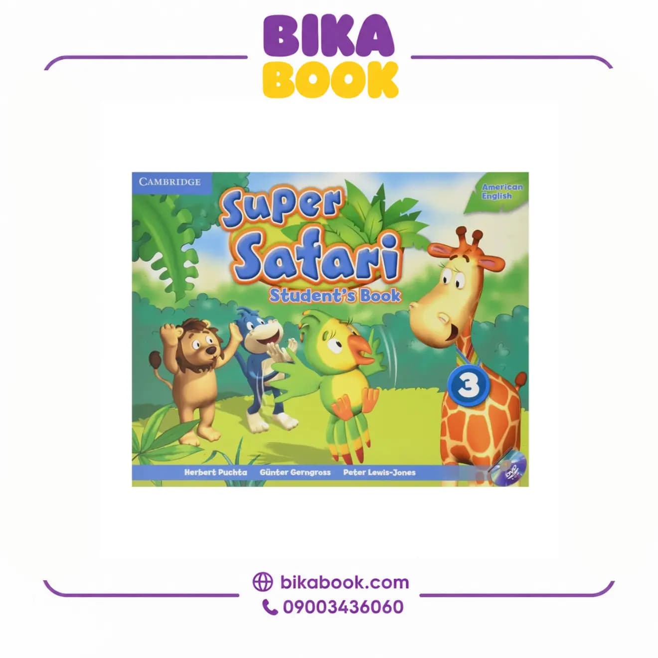 کتاب Super Safari 3 (American) — تصویر ۶