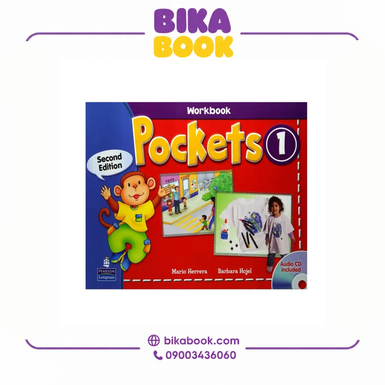 کتاب Pockets 1 — تصویر ۱۰