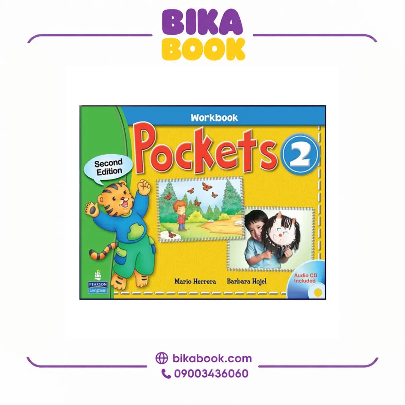 کتاب Pockets 2 — تصویر ۵