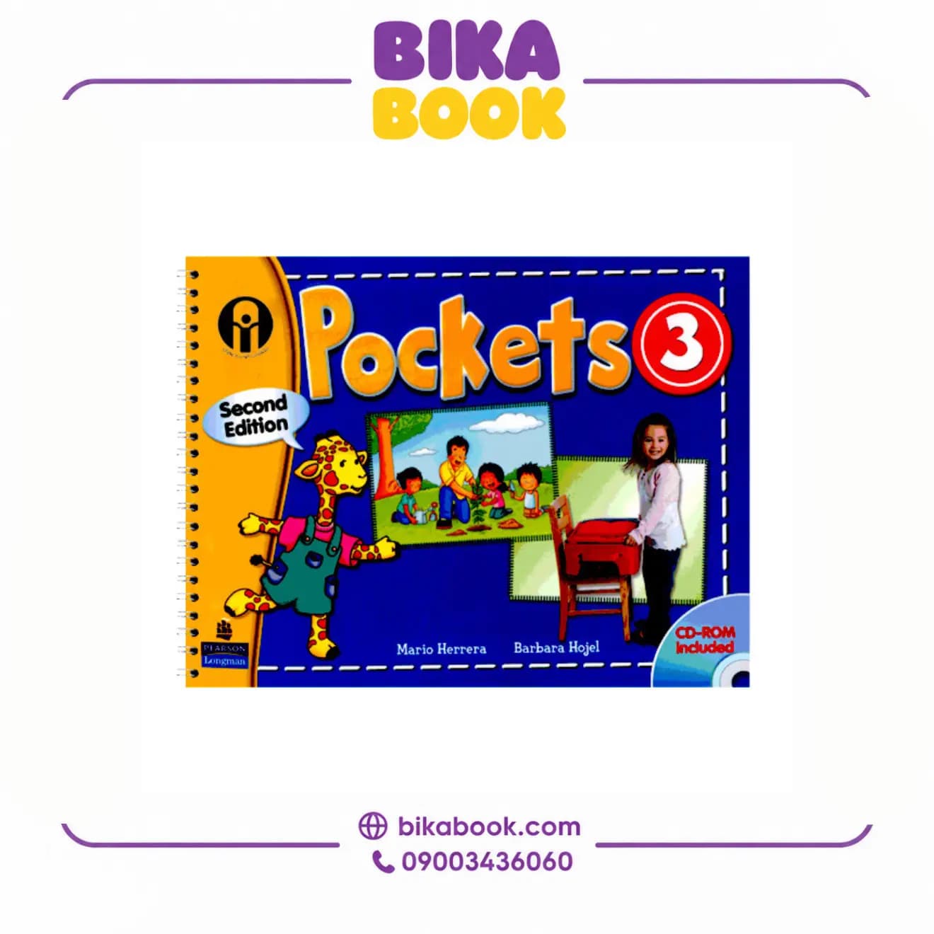 کتاب Pockets 3 — تصویر ۹