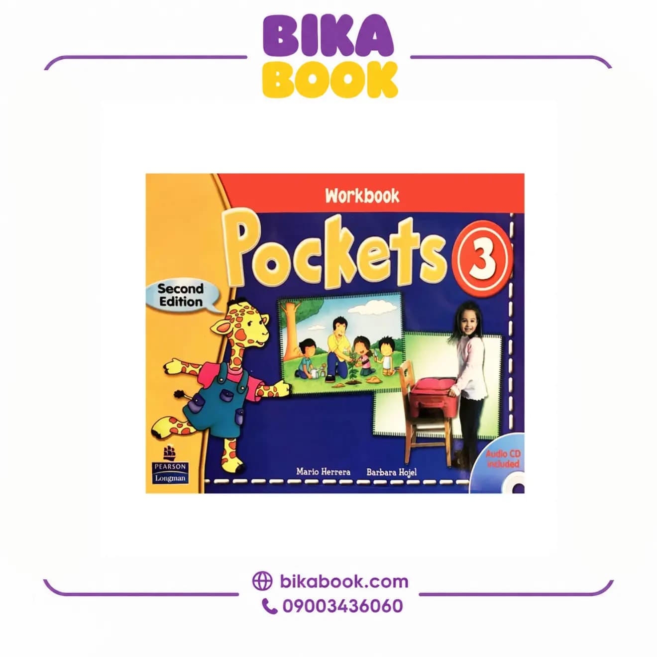 کتاب Pockets 3 — تصویر ۱۰