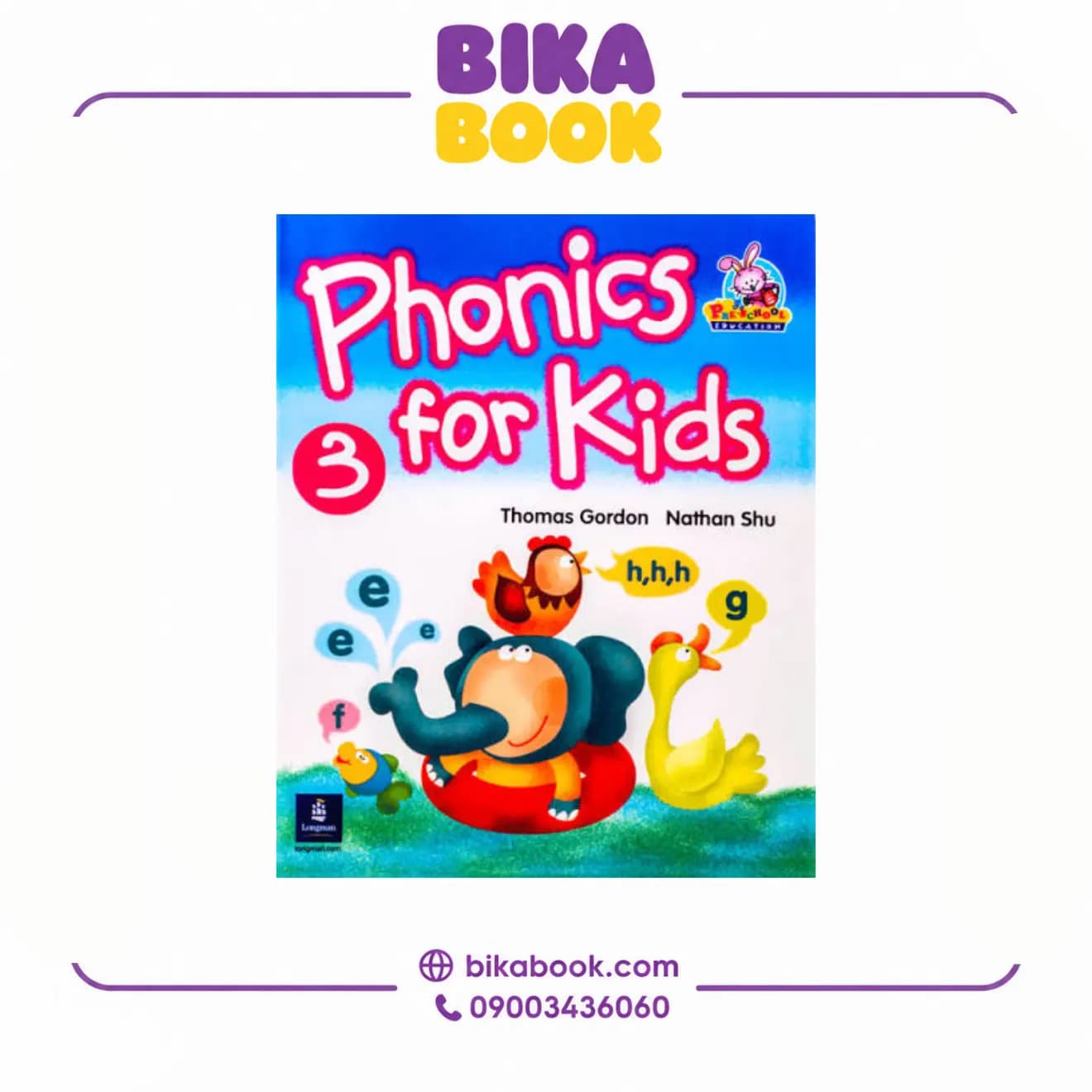 کتاب Phonics For Kids 3 — تصویر ۸