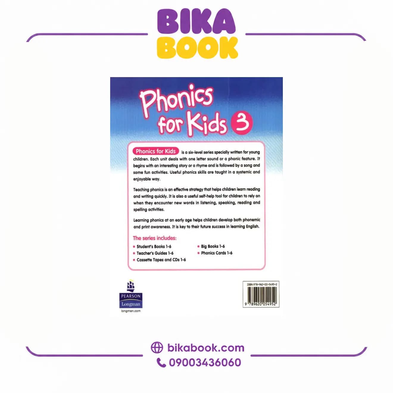 کتاب Phonics For Kids 3 — تصویر ۵