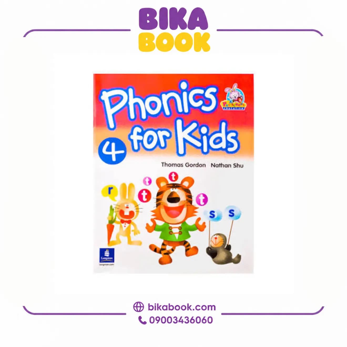 کتاب Phonics For Kids 4 — تصویر ۴