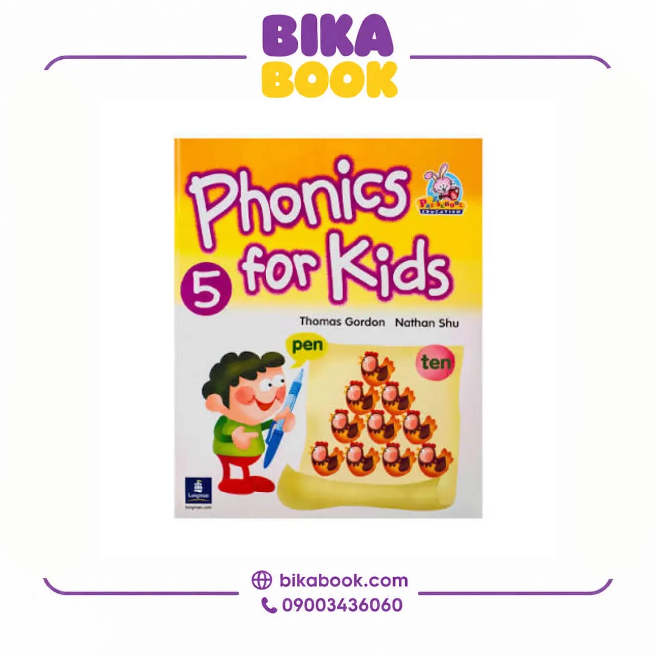 کتاب Phonics for Kids 5 — تصویر ۸