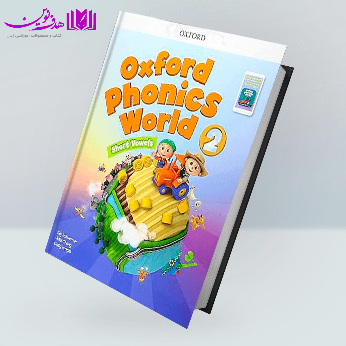 کتاب Oxford Phonics World 2 — تصویر ۱۱