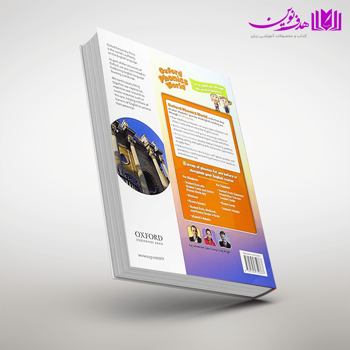 کتاب Oxford Phonics World 2 — تصویر ۱۲