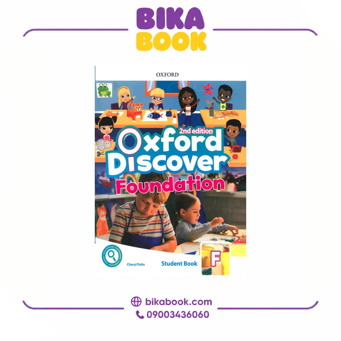 کتاب Oxford Discover Foundation — تصویر ۶