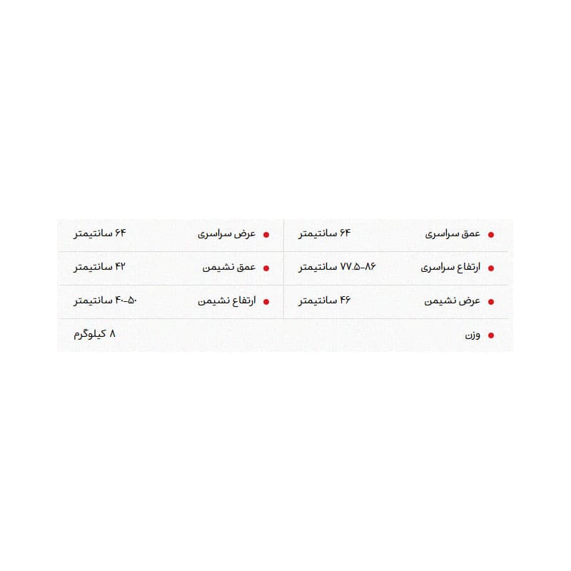 صندلی کودک نیلپر مدل KCR 518B — تصویر ۴