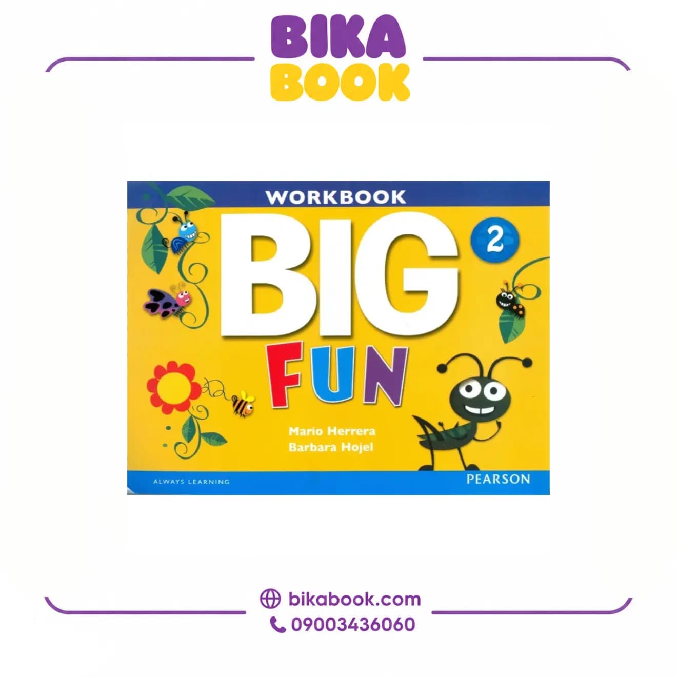 کتاب New Big Fun 2 — تصویر ۵