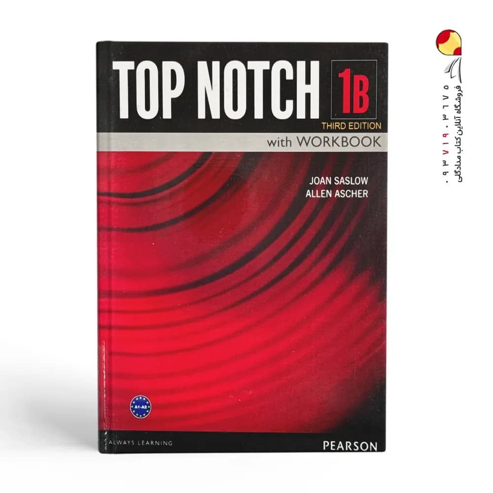 کتاب Top Notch 1B — تصویر ۷