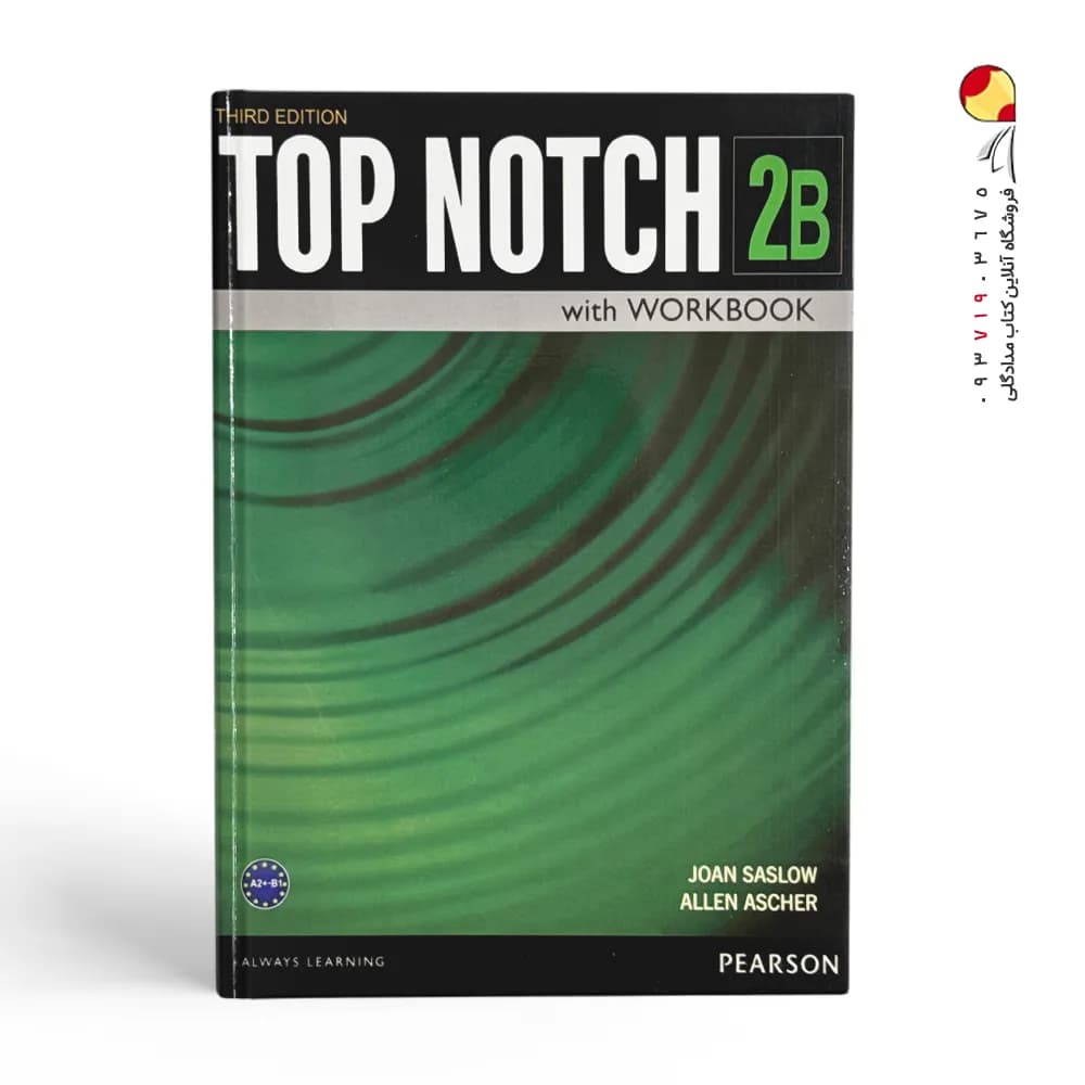 کتاب Top Notch 2B — تصویر ۱۰