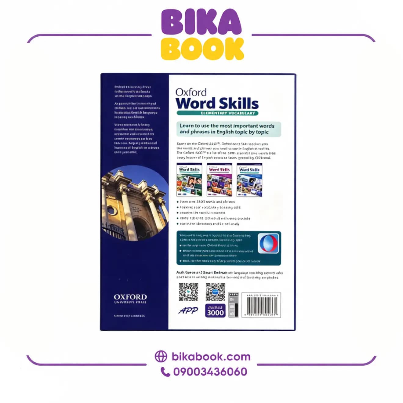 کتاب Oxford Word Skills Elementary — تصویر ۷