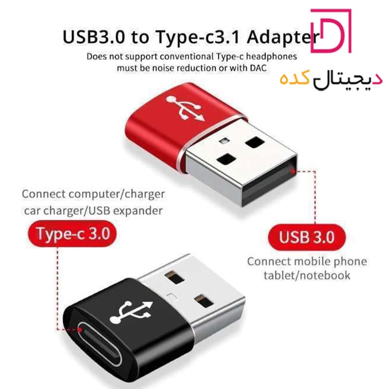 تبدیل تایپ سی به USB3.0 مدل GP-90 — تصویر ۴